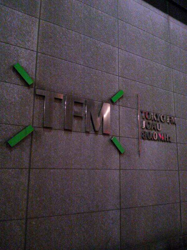 TOKYO FM HALL