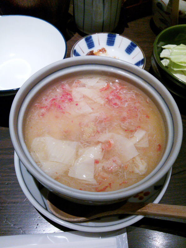 蟹の茶碗蒸し