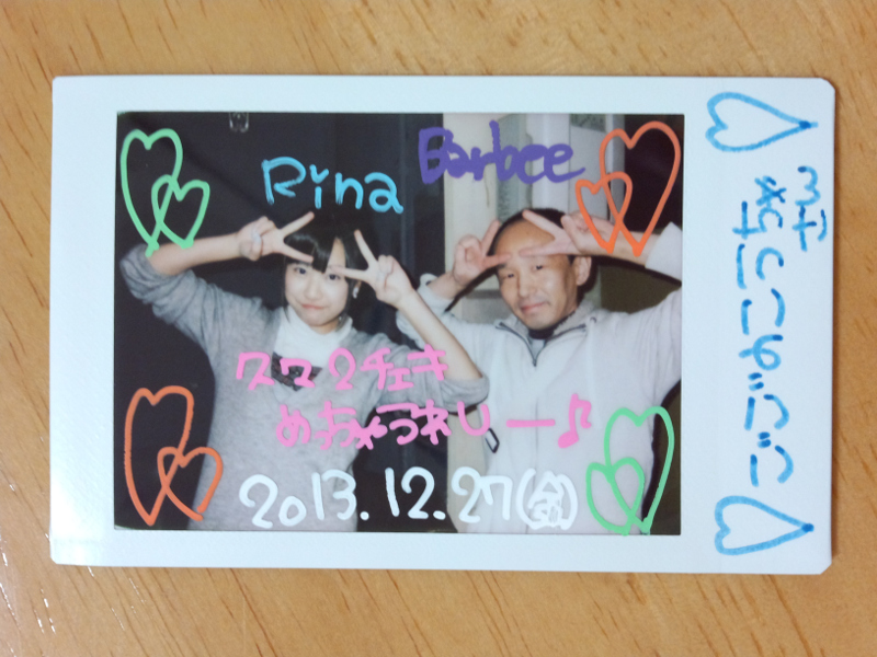 落合莉菜 2ショットチェキ