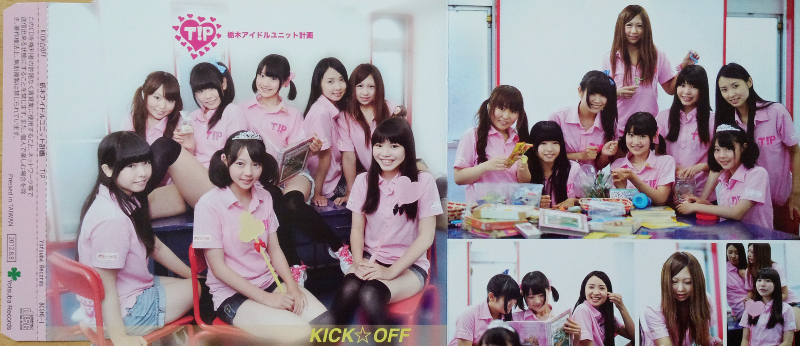 T!P KICK☆OFF ジャケット 表