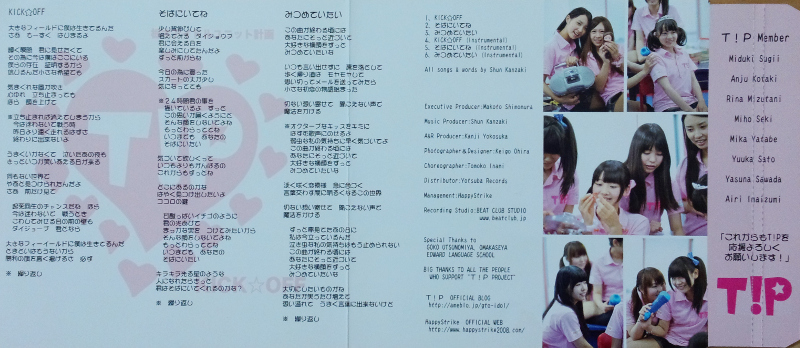 T!P KICK☆OFF ジャケット 裏