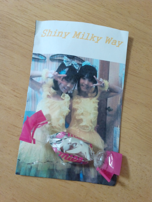 Shiny Milky Way 飴