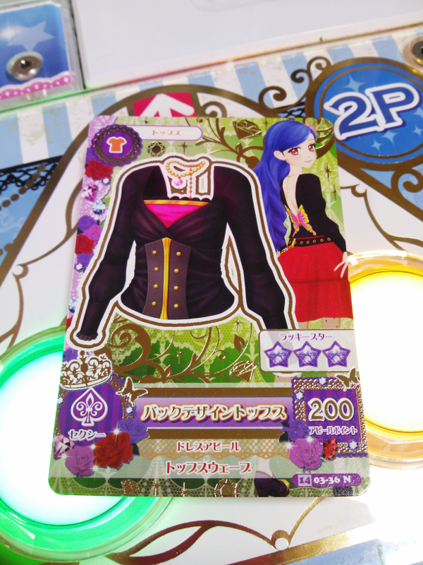 アイカツ バックデザイントップス