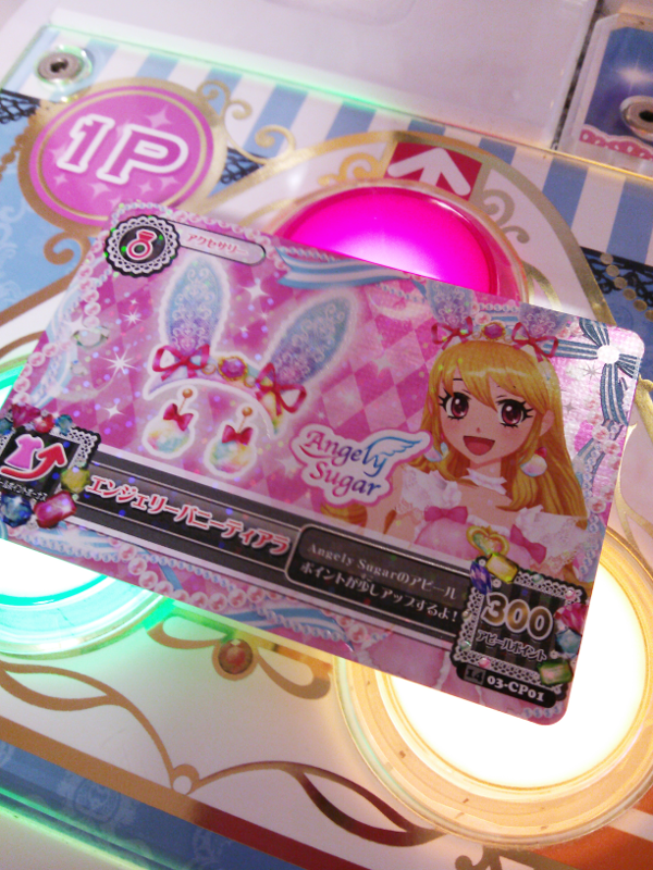 アイカツ エンジェリーバニーティアラ