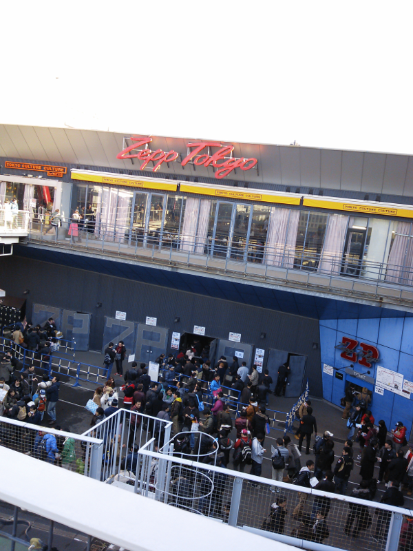 Zepp Tokyo