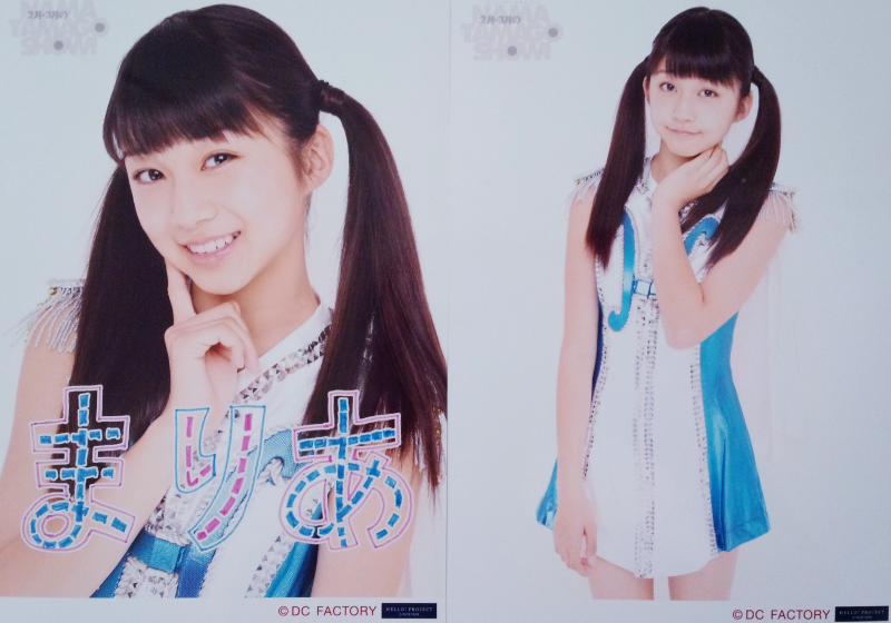 牧野真莉愛 ソロ2L判生写真2枚セットB