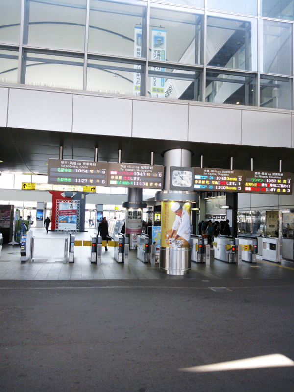 高松駅 改札口