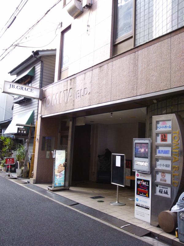 南新町 商店街 トミタビル