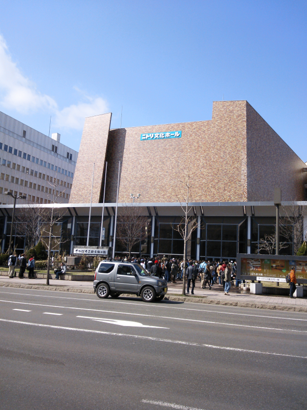 ニトリ文化ホール 3
