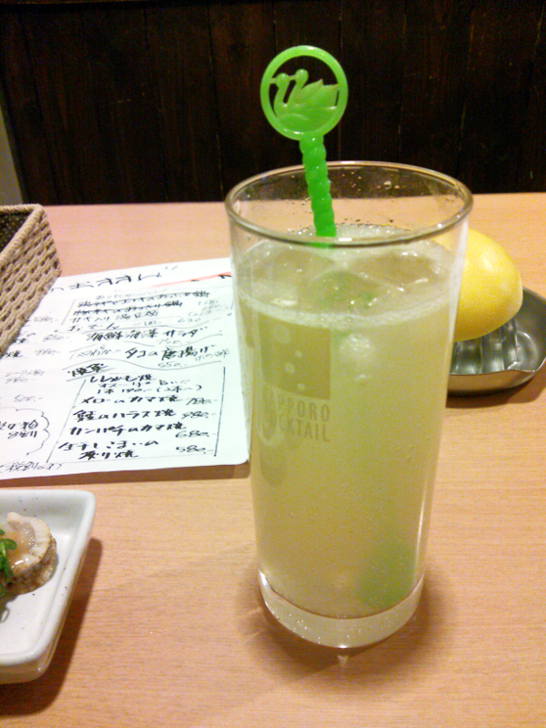 グレープフルーツサワー
