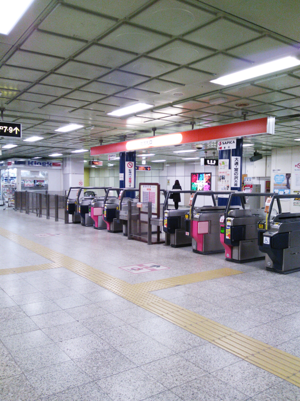 地下鉄東西線 新さっぽろ 改札