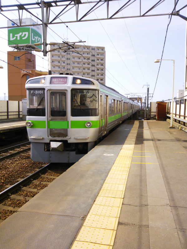 JR北海道 新札幌 ホーム