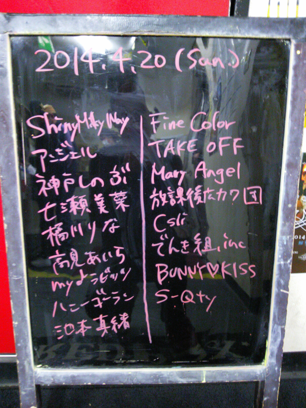 倉敷 REDBOX 3