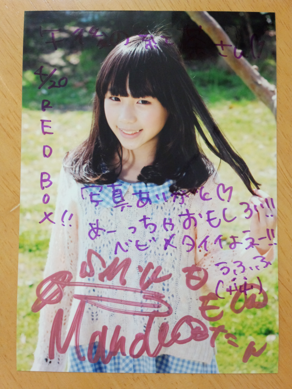 Shiny Milky Way ももたん ブロマイド