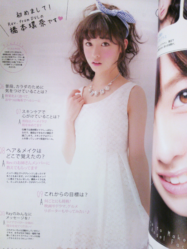 橋本環奈 4