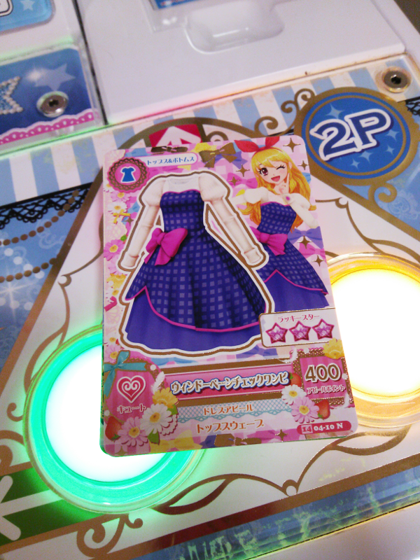 アイカツ 3