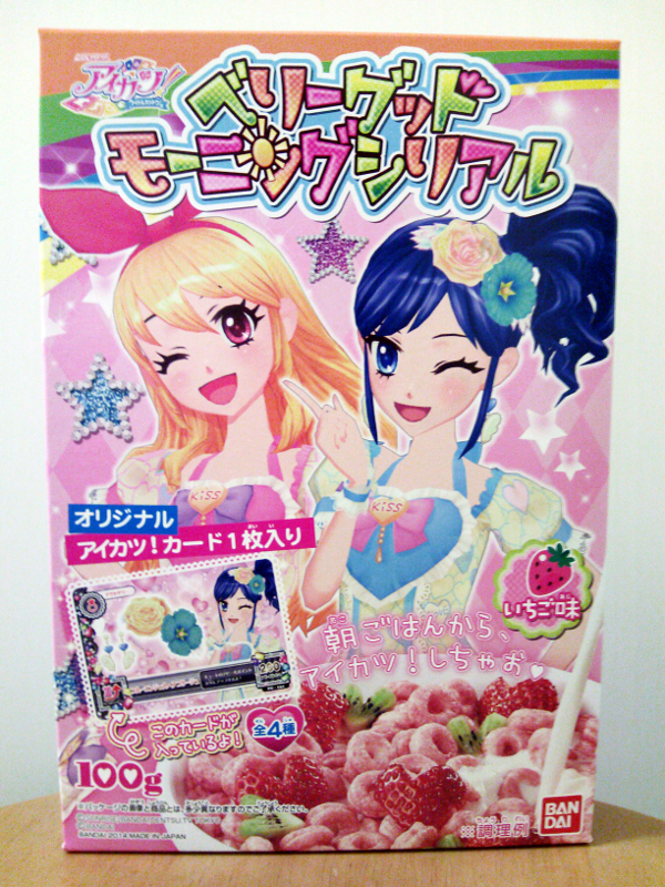 アイカツ 7