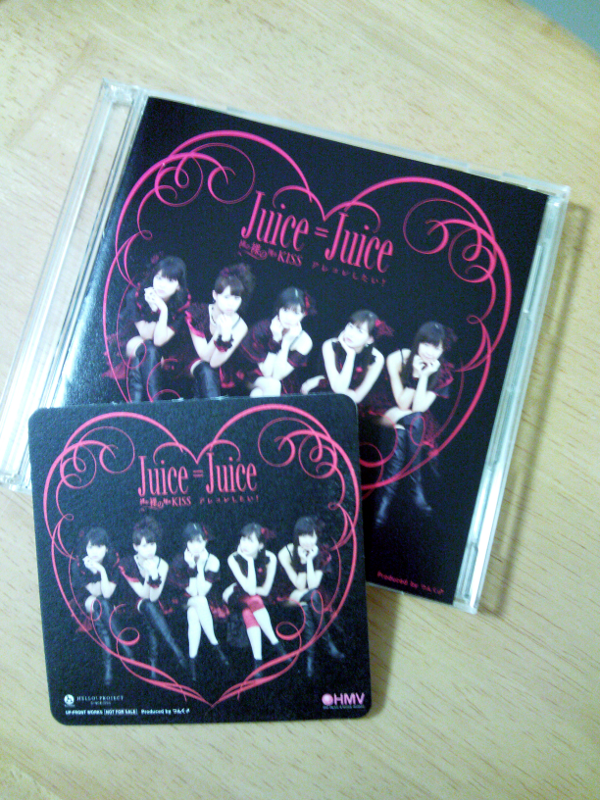 Juice=Juice 裸の裸の裸のKISS