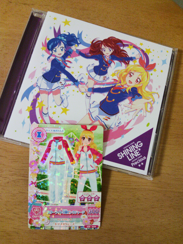 アイカツ！ SHINING LINE*