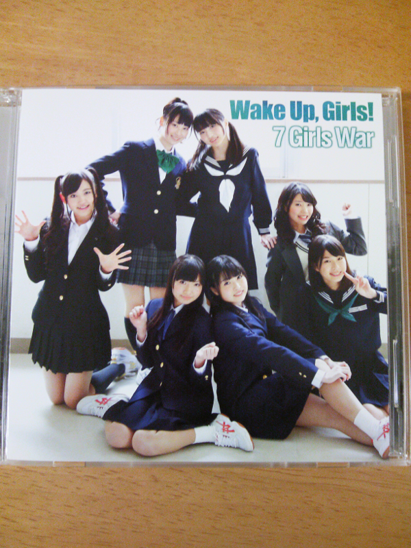 Wake Up, Girls! 7 Girls War