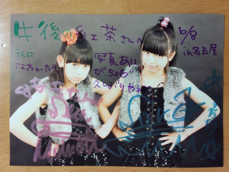 Shiny Milky Way そらら＆ももたん 写真
