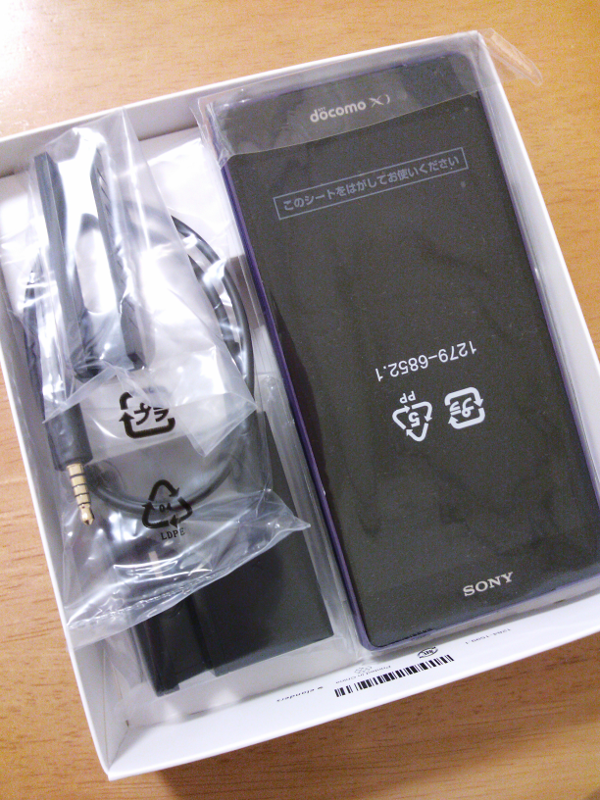 Xperia Z2 SO-03F 本体と付属品