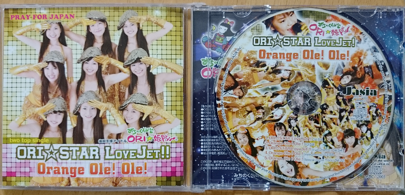 みちのく仙台ORI☆姫隊 ORI☆STAR LoveJet!!