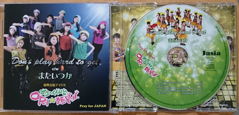 みちのく仙台ORI☆姫隊 Don't play hard to get