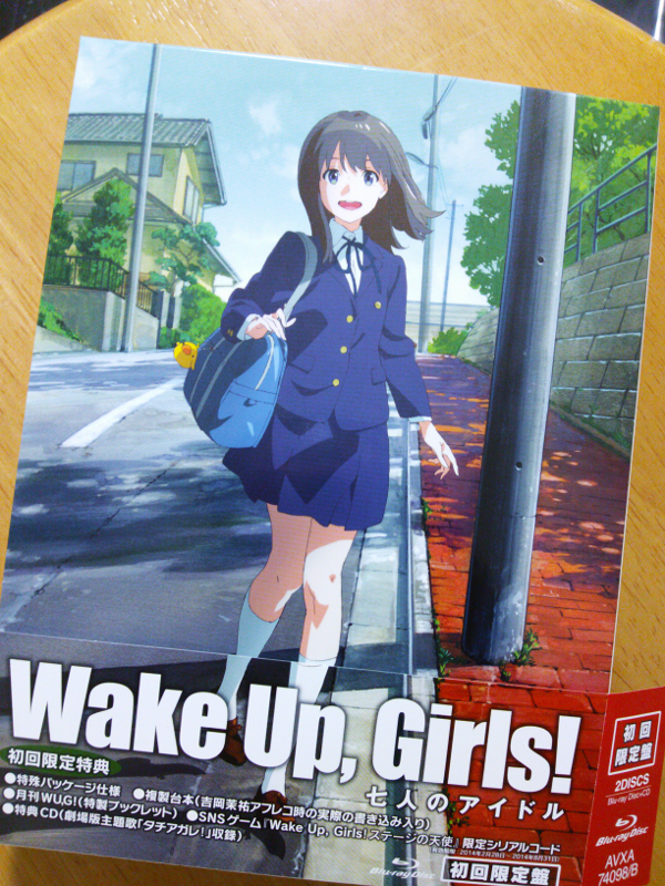 劇場版 Wake Up, Girls! 七人のアイドル