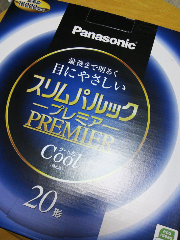 Panasonic スリムパルック プレミア クール色