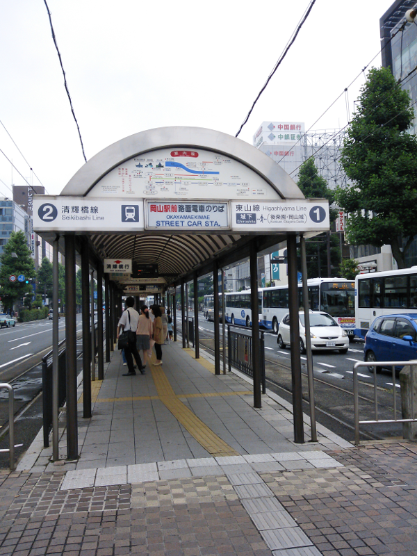 岡山駅前路面電車のりば