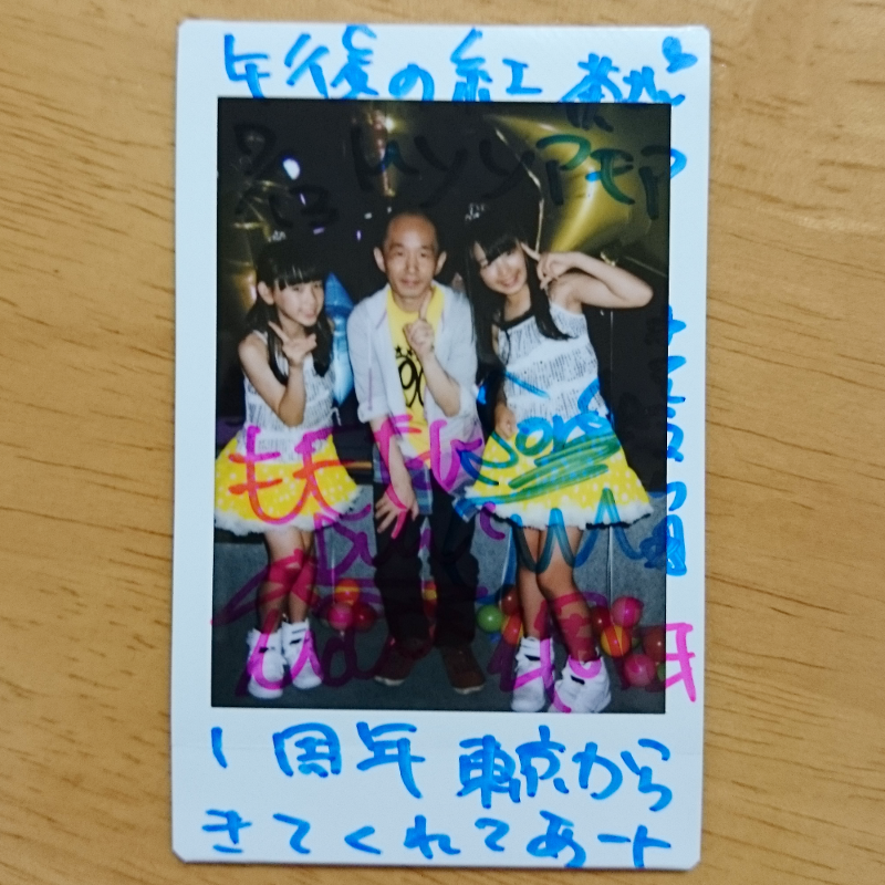 Shiny Milky Way そらら＆ももたん 3ショットチェキ