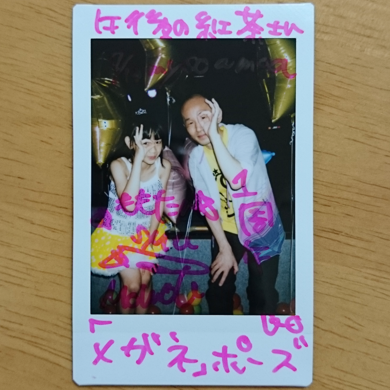 Shiny Milky Way ももたん 2ショットチェキ