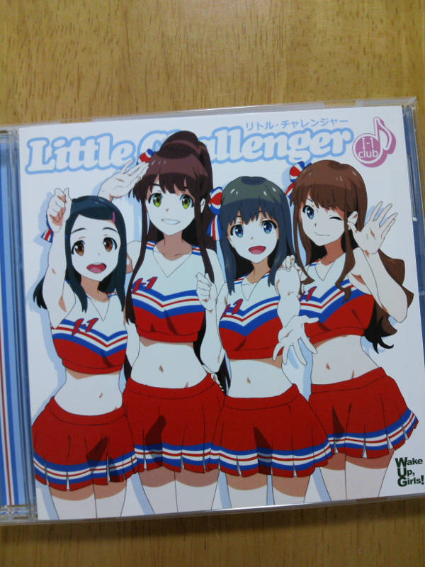 I-1club リトル・チャレンジャー