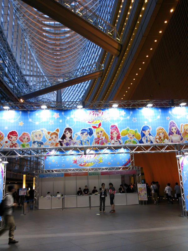 アイカツ！LIVE☆イリュージョン 看板3