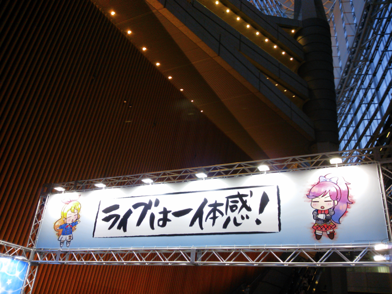 アイカツ！LIVE☆イリュージョン 看板4
