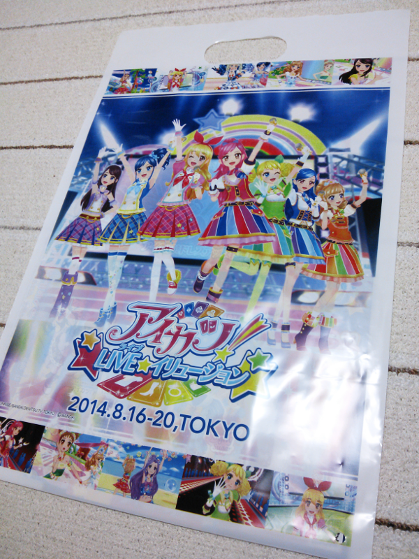 アイカツ！LIVE☆イリュージョン 袋2
