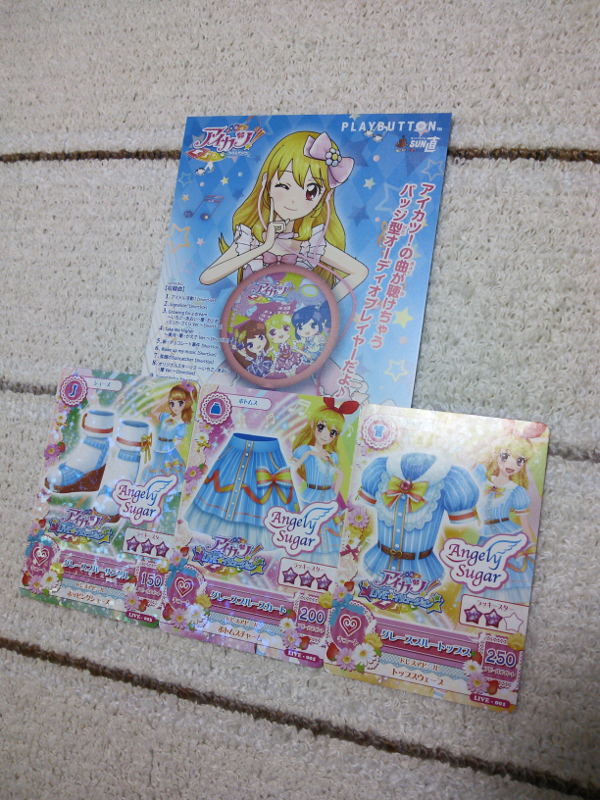 アイカツ！LIVE☆イリュージョン 袋3
