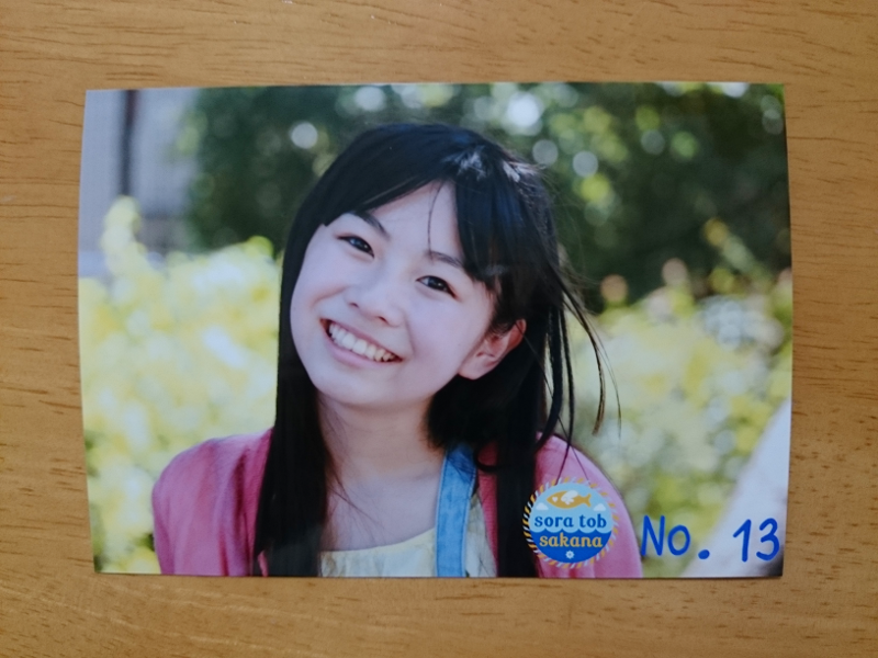 sora tob sakana 小西結子 写真No.13