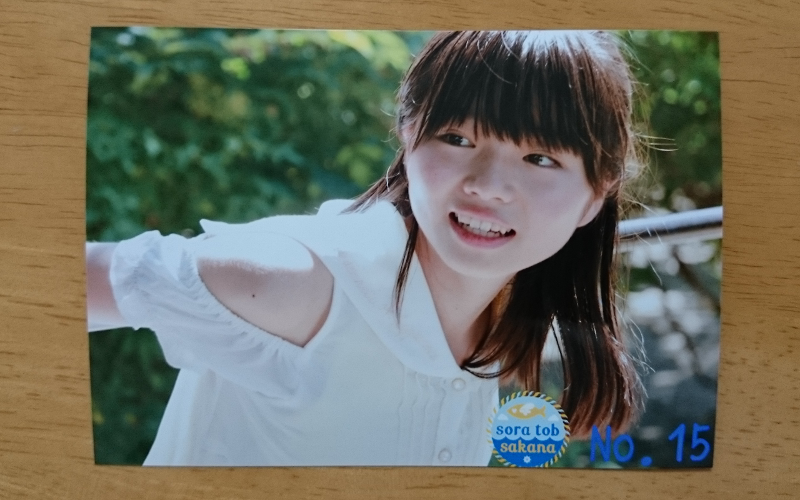 sora tob sakana 佐藤美緒 写真No.15