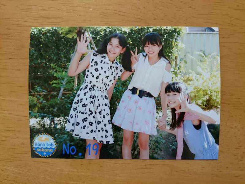 sora tob sakana 風間玲マライカ・佐藤美緒・神崎風花 写真No.19