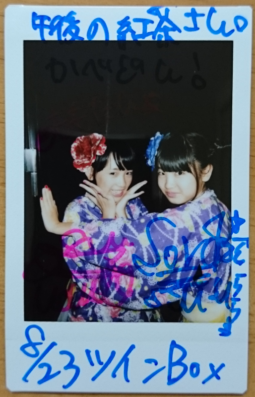 Shiny Milky Way そららとももたん 2ショットチェキ かべどん