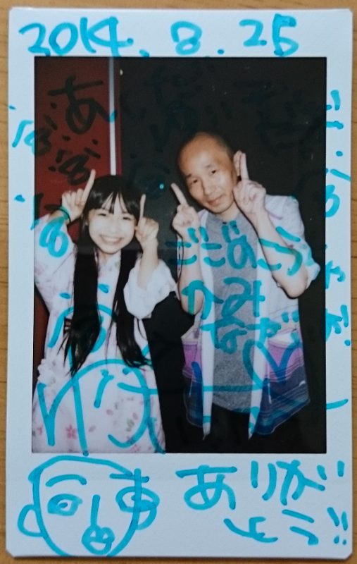 sora tob sakana 小西結子 2ショットチェキ