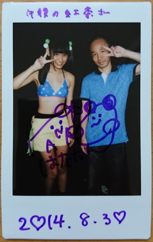 RYUKYU IDOL 嘉手川華 2ショットチェキ