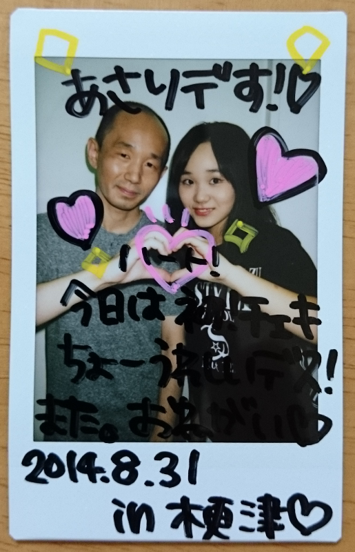 C-Style きさっ娘。 あさり 2ショットチェキ