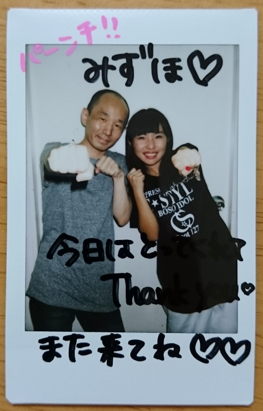 C-Style きさっ娘。 みずほ 2ショットチェキ
