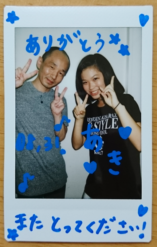 C-Style きさっ娘。 あき 2ショットチェキ