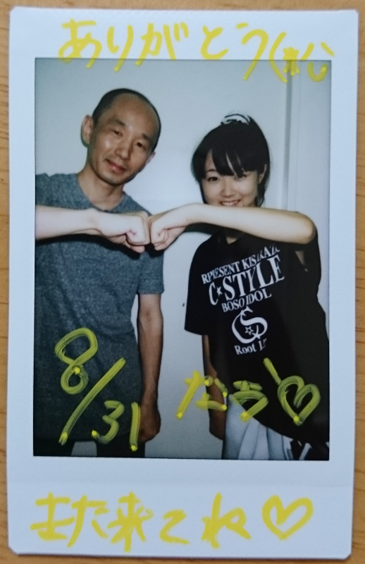 C-Style きさっ娘。 なお 2ショットチェキ