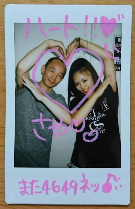 C-Style きさっ娘。 さや 2ショットチェキ