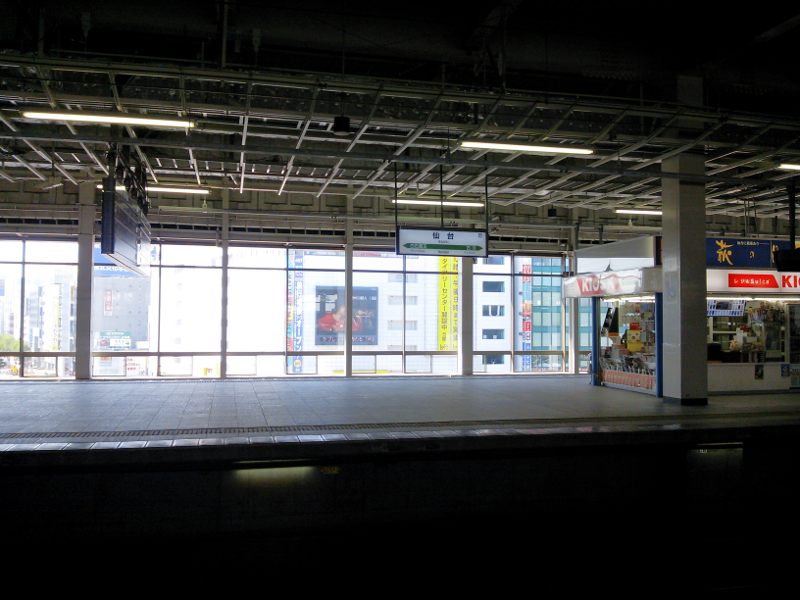 仙台駅 東北新幹線 ホーム